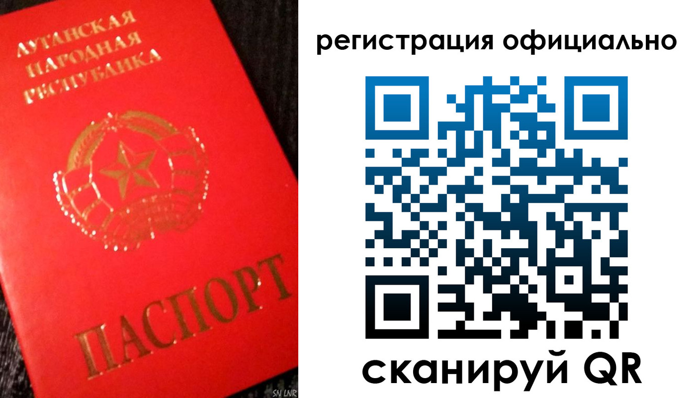временная регистрация законно в Таштаголе