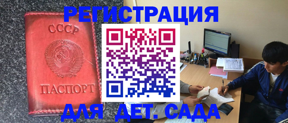 форма 3 в Таштаголе