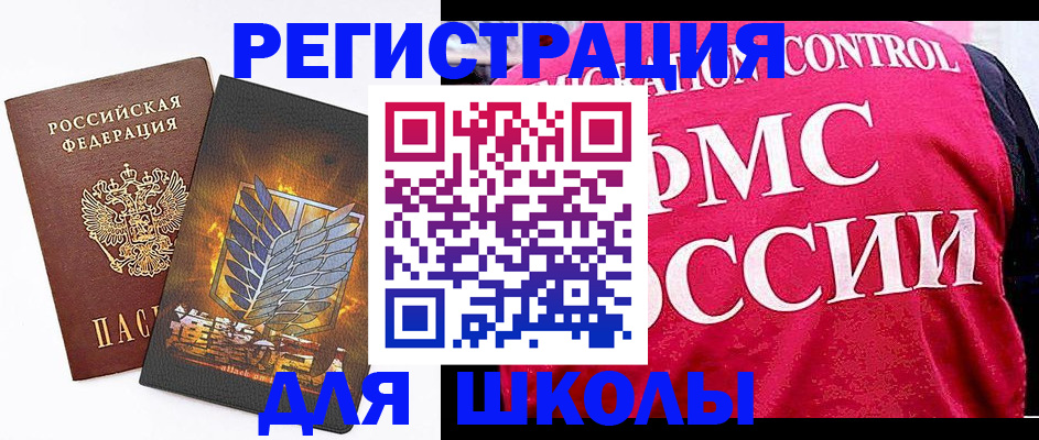 временная регистрация госуслуги в Таштаголе